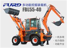 FBL55-40工程用挖掘裝載機，兩頭忙機械